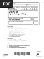 Chinese: Paper 2: Reading and Writing