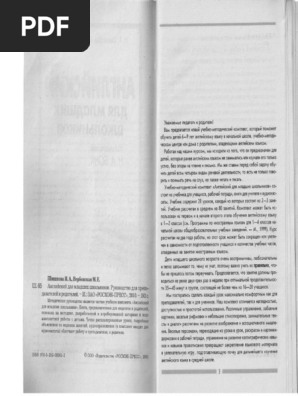 Kochada omborxona yaqinida jinsiy aloqa onlayn