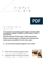 RP2-1,2-2.pdf