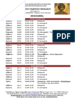 AgGeorg_programm_Sep_Okt_Nov_2018.pdf