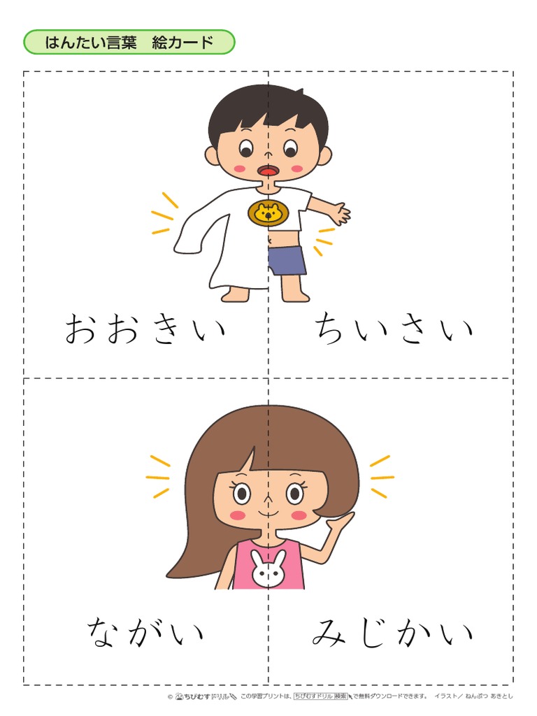 Antonimos En Japones Para Ninos