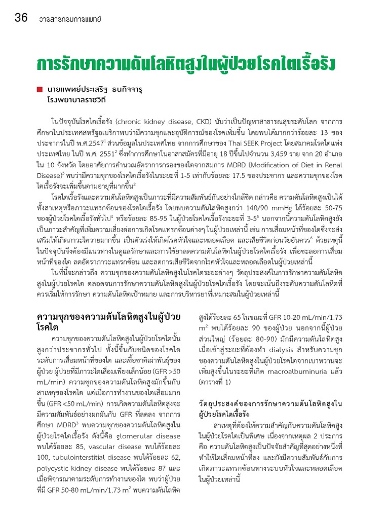 No.5 04 PDF | PDF