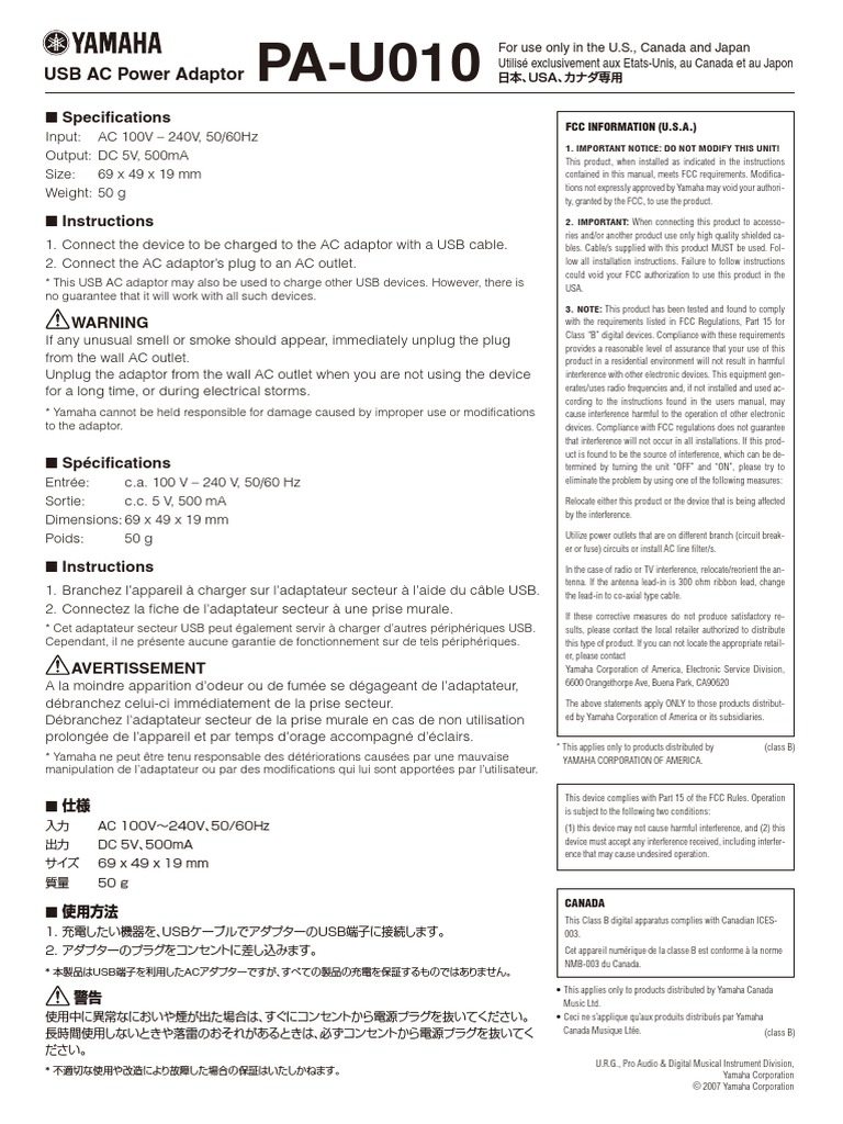 Pau010 Uj Om A0 Alternating Current Electromagnetic Interference