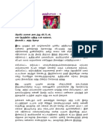 MCEN Part-4 PDF