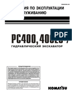 PC400LC 7