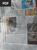 Bartaman Paper 26th April