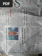 Bartaman Paper 26th April