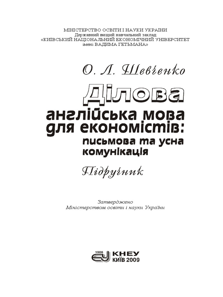 What is the "Mutual Aid Fund," a government support system for working capital loans? vs. 23 years of yellow umbrella deduction benefits