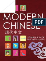 MC_Sampler_Pack.pdf