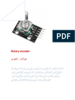 Rotary Encoder