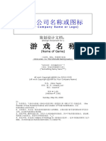 有生之年非玩不可的1001款游戏(Tony Mott) (Z-Library) | PDF