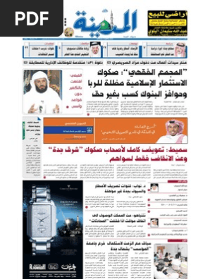 Almadina 20101228