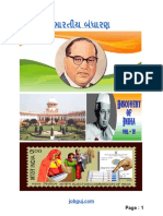 2.   Constitution of India.pdf