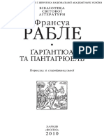 Gargantiua Ta Pantagriuel PDF