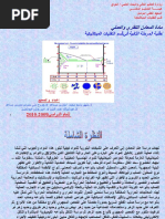 Refractory Handbook Refratechnik | PDF