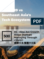 04 - Traditional Chinese - How Are Growth Stage Startups Managing Through COVID