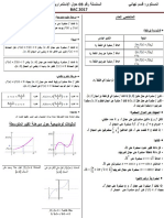 Math3as Activities Kantar-Istimraria PDF