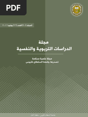 اي الفرضيات الاتيه تدعم تلك الحقائق تشكل حفر ضخمة