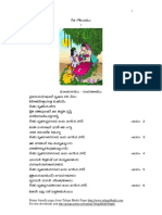GeethaGovindam PDF