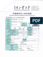 DOC-20190704-WA0006.pdf