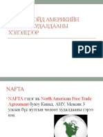 Лекц 11 nafta