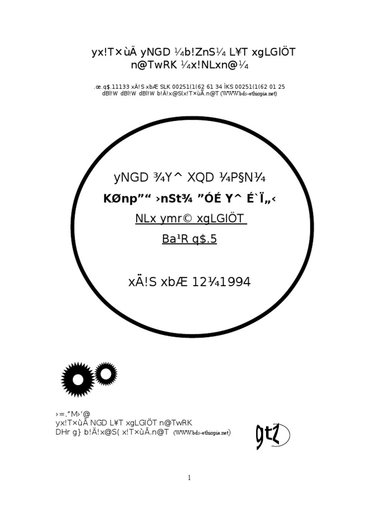 Amharic Business Planning Doc