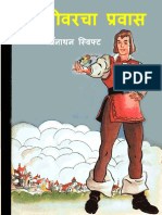 Gulliver's Travels - Marathi PDF