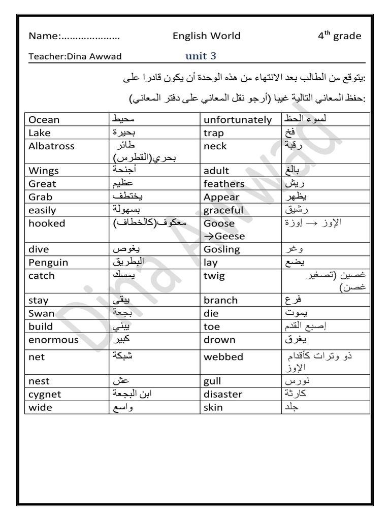 english world 4 unit 9
