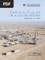 PDO Dictionary Final