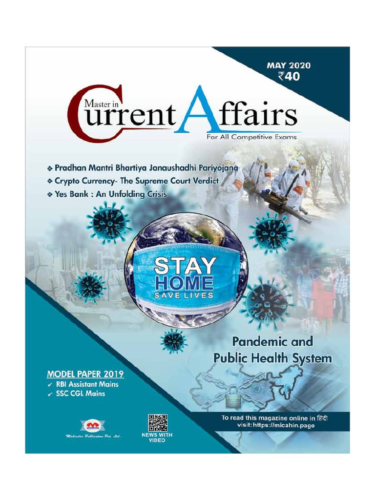 Mica May Eng 2020 PDF | PDF | Government | Business