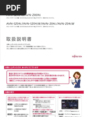 ECLIPSE AVN-Z04i Bluetooth対応 動作確認済み Amazon | デンソーテン販売 イクリプス(ECLIPSE) AVN-Z04iW 7型