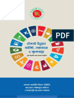 SDGs Bangla Book - Final