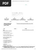 T A T U Loves Me Not Lyrics Pdf