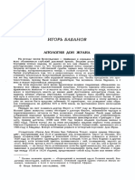 Philolog Ahp 04 PDF