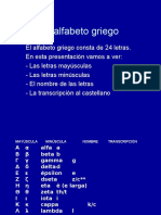 Alfabeto Griego 1