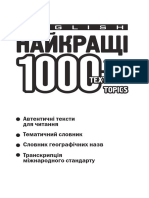 -English. 1000 texts for topics. Найкращі 1000 усних тем з перекладом для учнів 5-11 класів та абітурієнтів-Ранок, Веста (2006).pdf