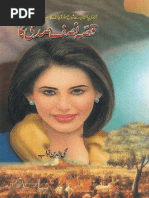 Nisf Sadi Ka Qissa by Mohiuddin Nawab PDF | PDF