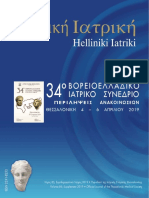 HellinikiIatriki_85-sup-2019.pdf