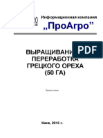 PA_BizPlan_Walnut_50ha_tables.pdf
