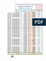 نثريه الشهر PDF