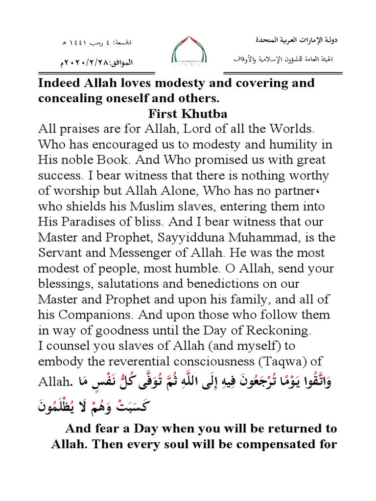 Indeed Allah Loves Modesty and Covering and Concealing Oneself and ...