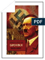 Adolf Hitler - Lupta Mea (Mein Kampf) PDF