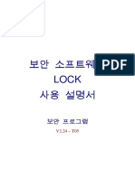 Manual-FlashLock V224-T05_Korean.pdf