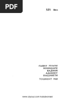 Yoshkar-Ola onlayn porno videolar