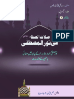 Nor-a-Mustafa (PBUH) PDF