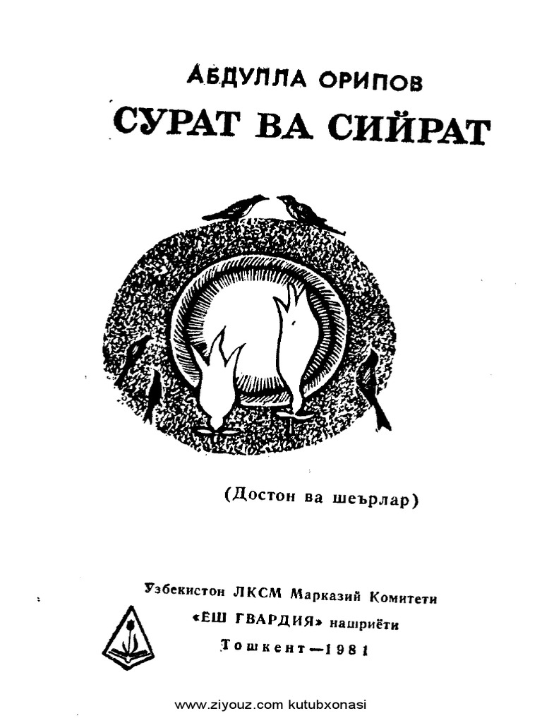 Suzanna Abdulloh porno video