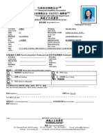 佛教才艺观摩赛报名表格 registration form FULL.docx