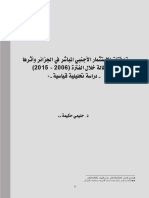 1313 PDF