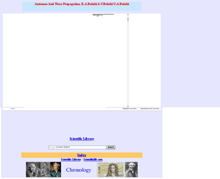 Antennas and Wave Propagation, K.A.Bakshi A.V.Bakshi U.A.Bakshi PDF PDF