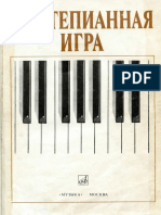 inizio piano antologia